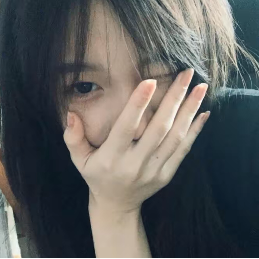 沈清