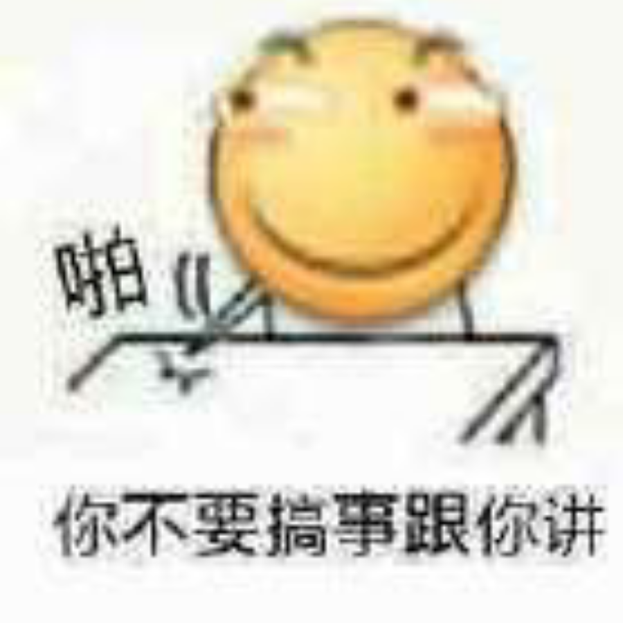 问世