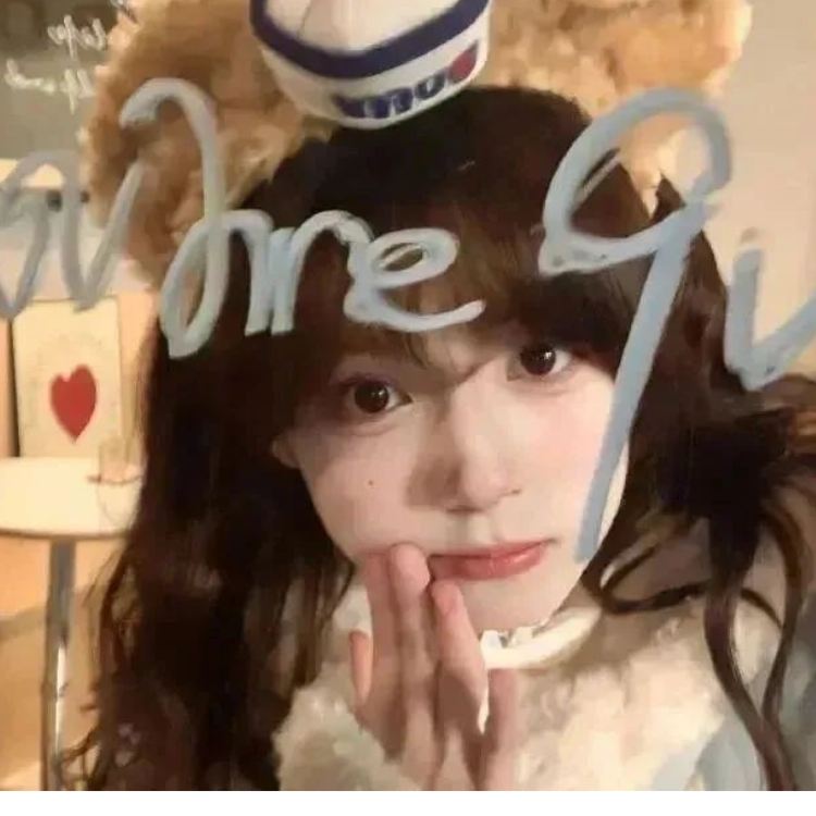 安暖