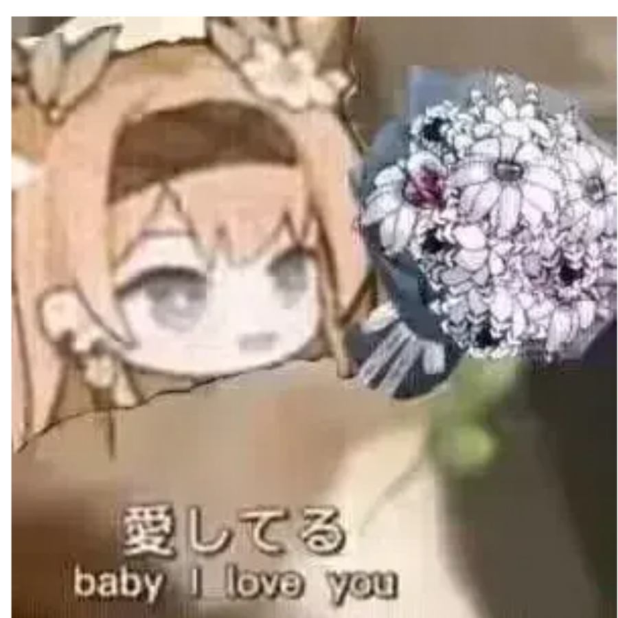 不知道取啥