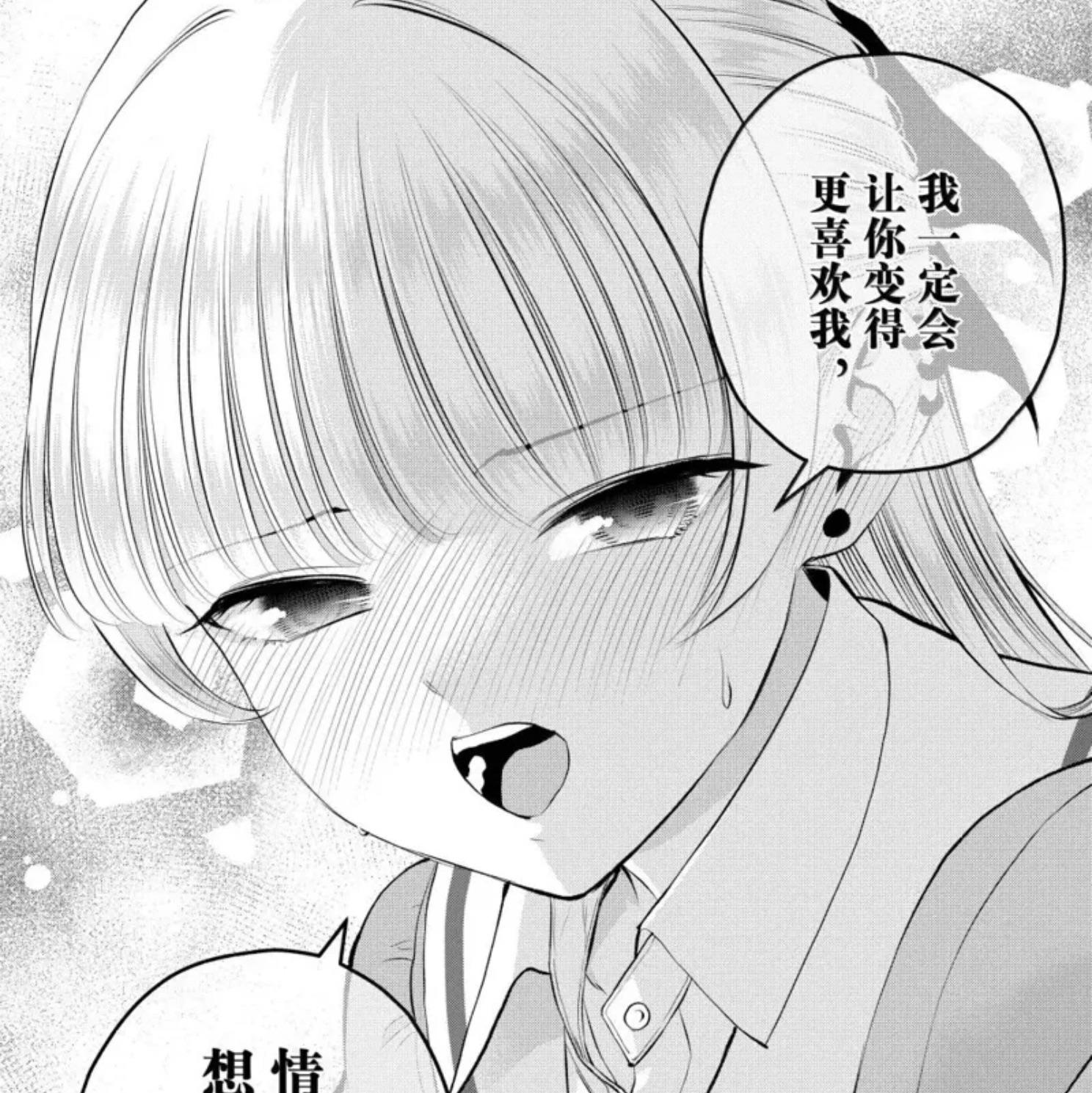 LM－撤离