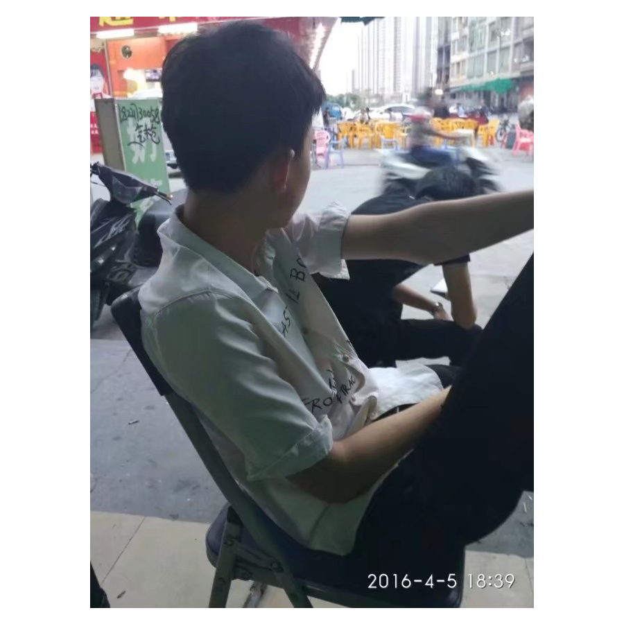 无敌