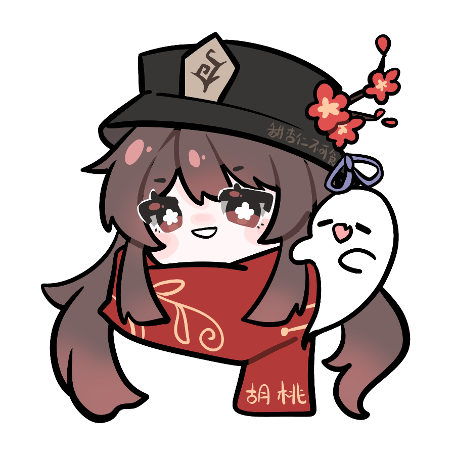 黑虎阿符