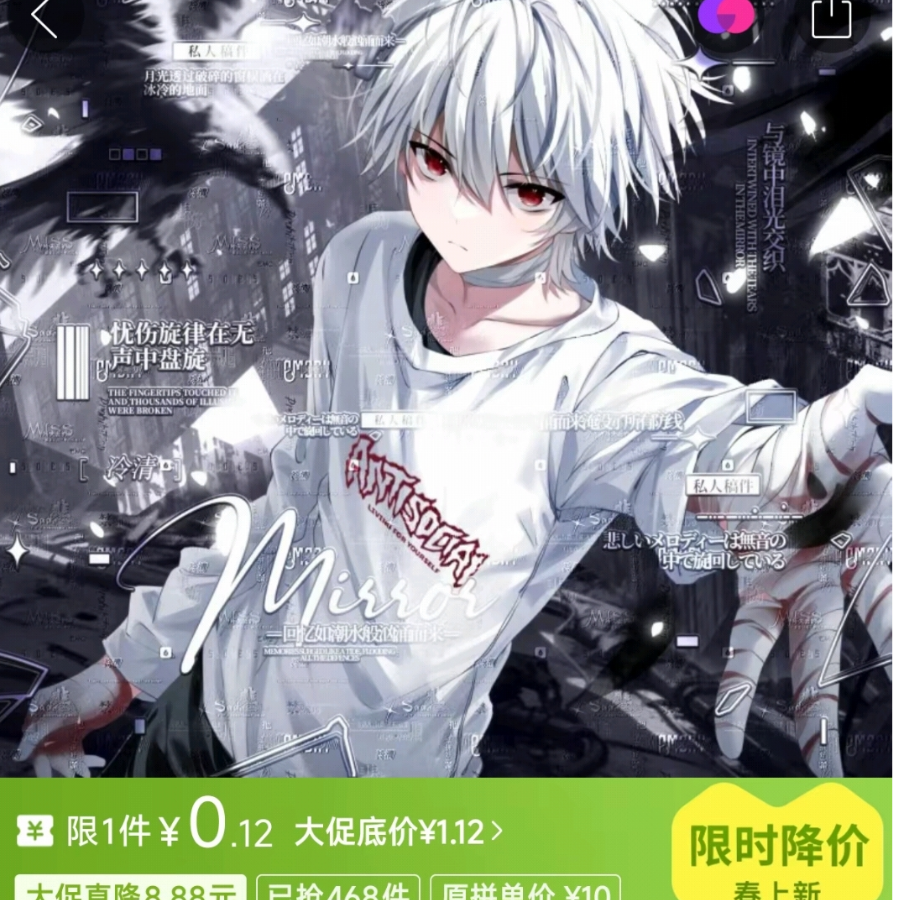 妄图神券膨胀