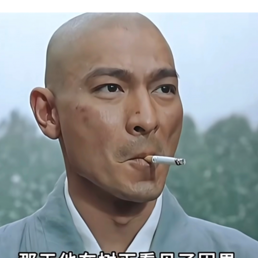 帅比