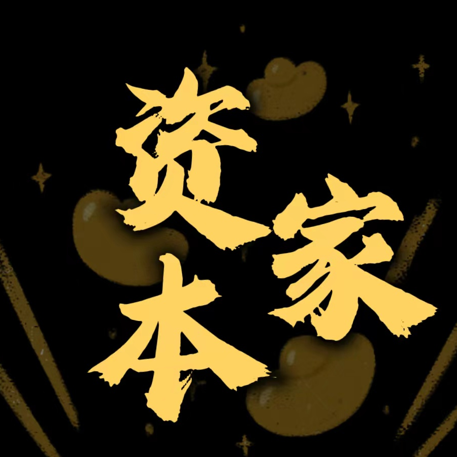 海棠未眠