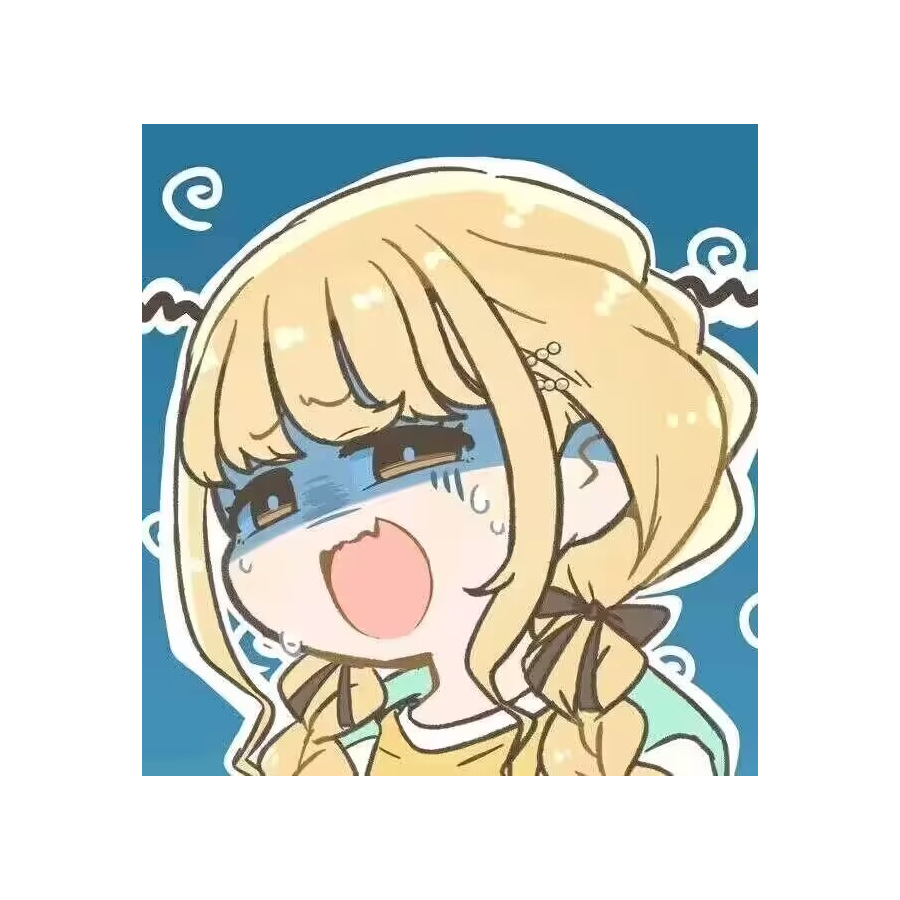 余温散尽ω