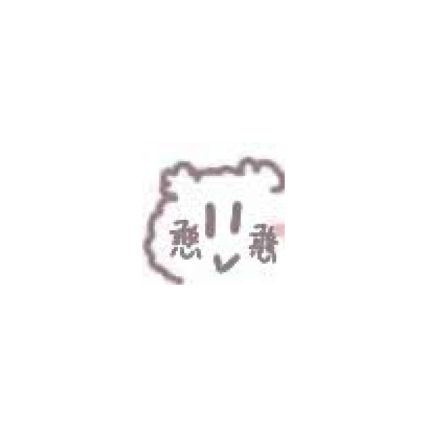 养肝茶