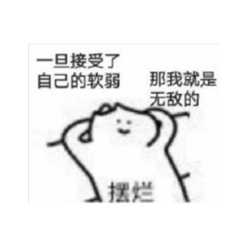 我