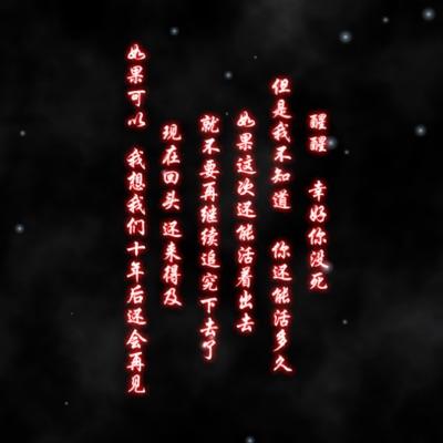 金木水火土