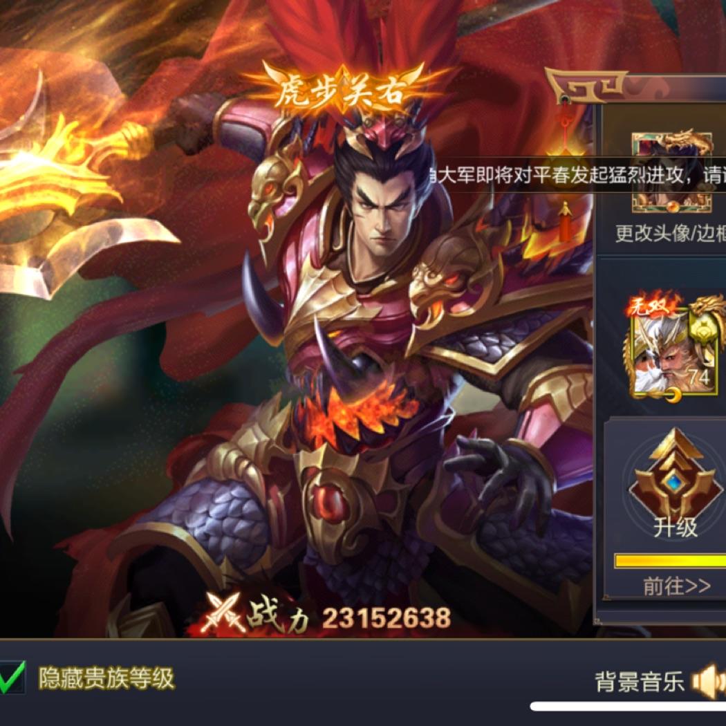 骑兔子逛三国