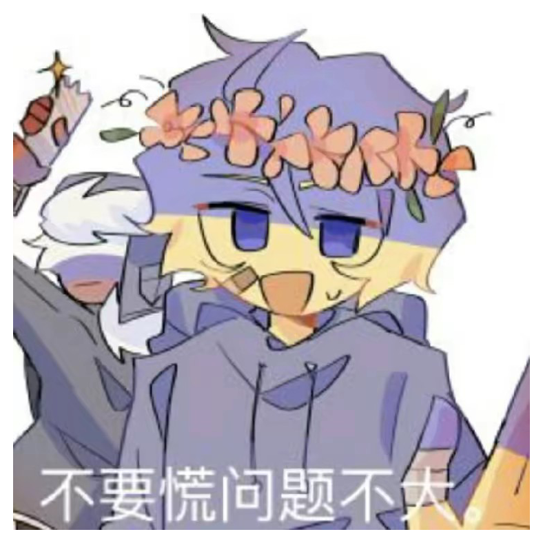蕉绿