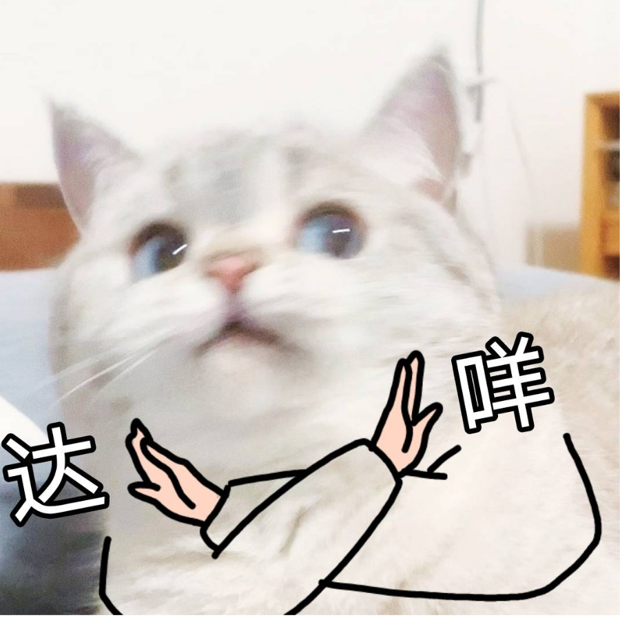 西瓜鱼