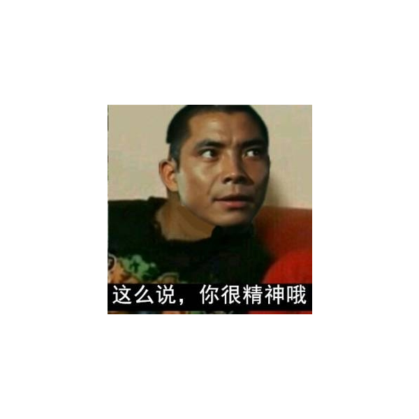 一个陌生的人