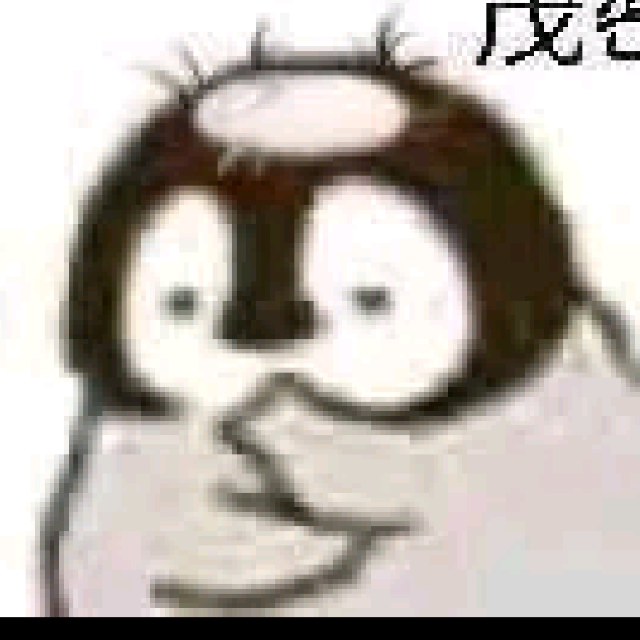 不知道叫嘛？