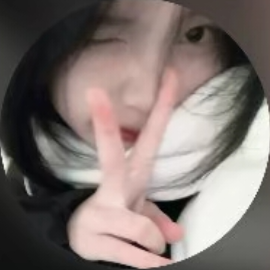 蔫