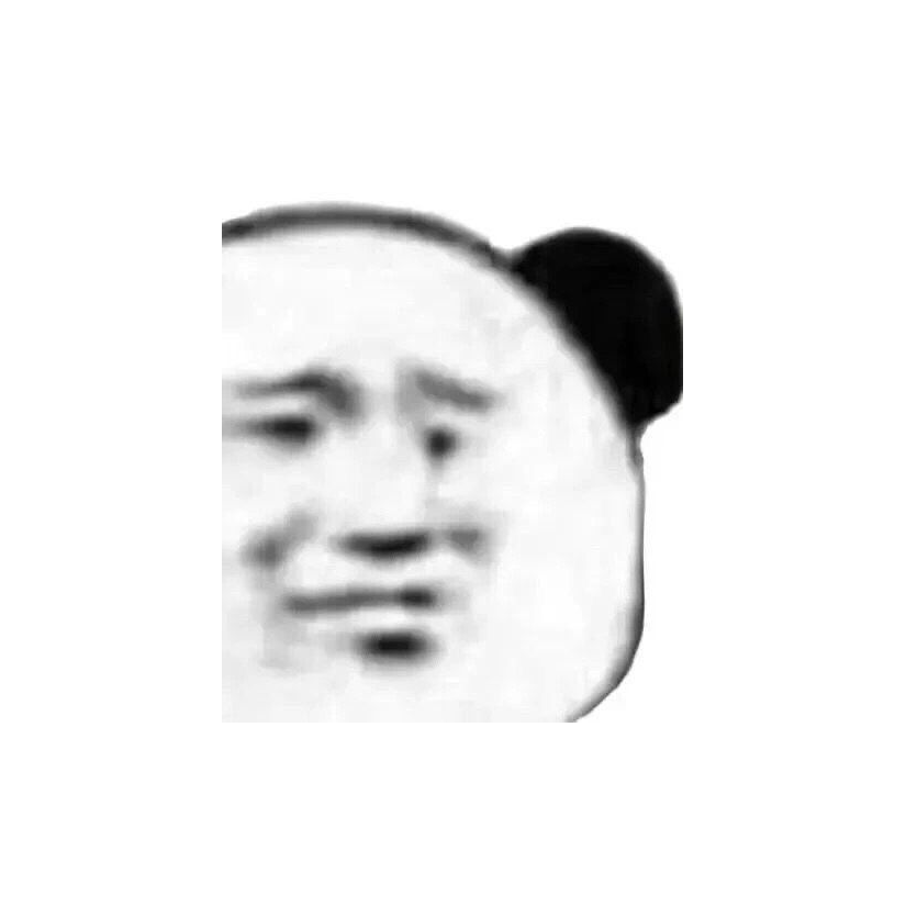 emo了