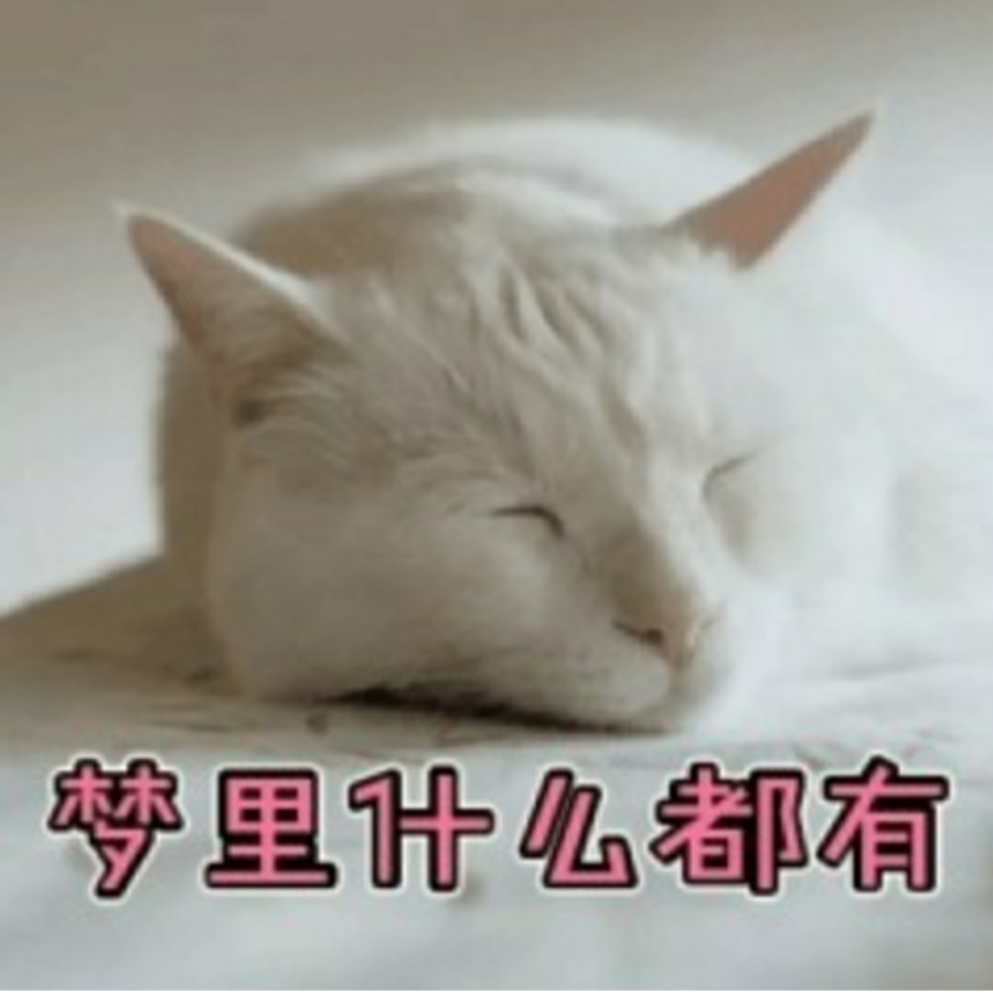 曾经