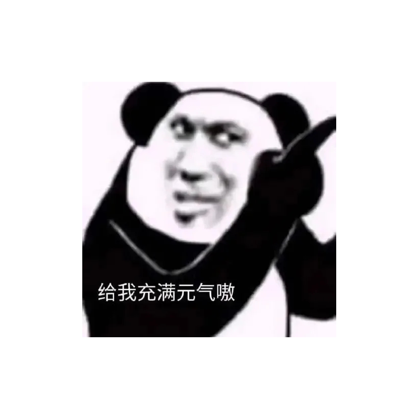 冰冰冰阔落