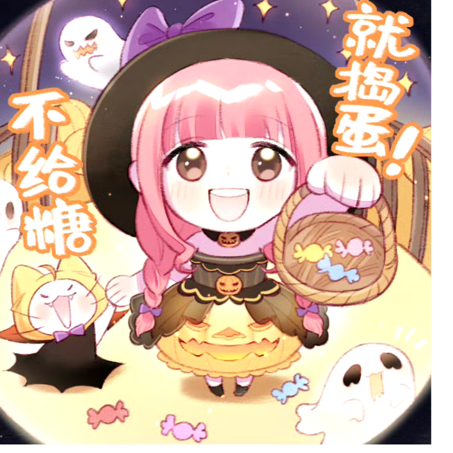 粉毛少女重度依赖