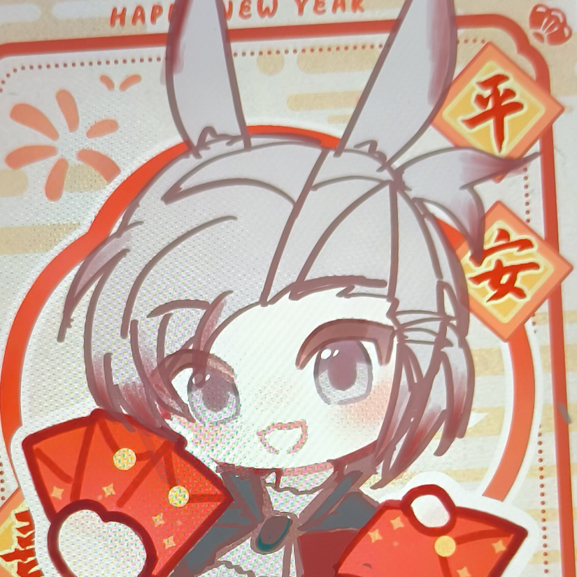 锦竺