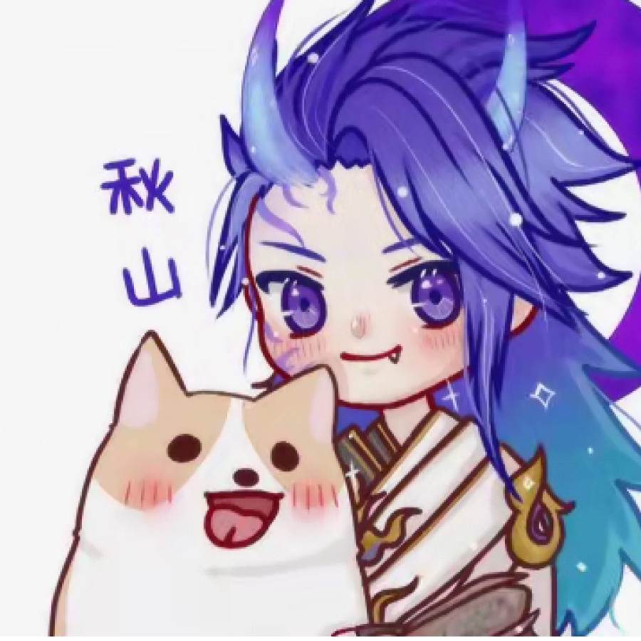 邪魔