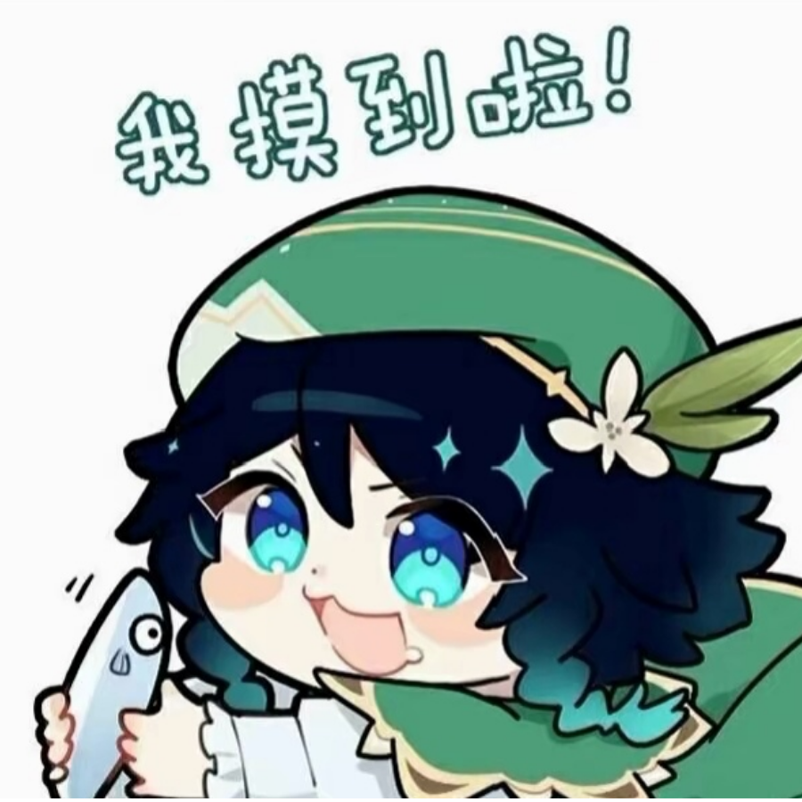 唉嘿