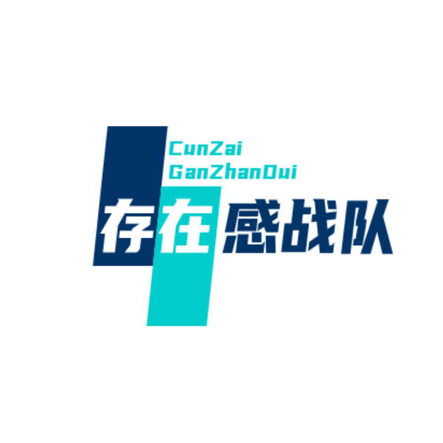 CZG.迟仄