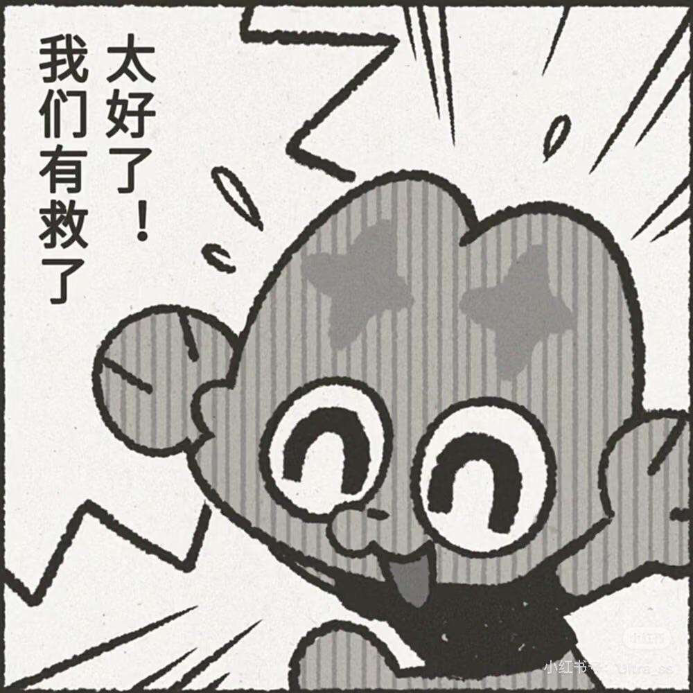 马枪这一块