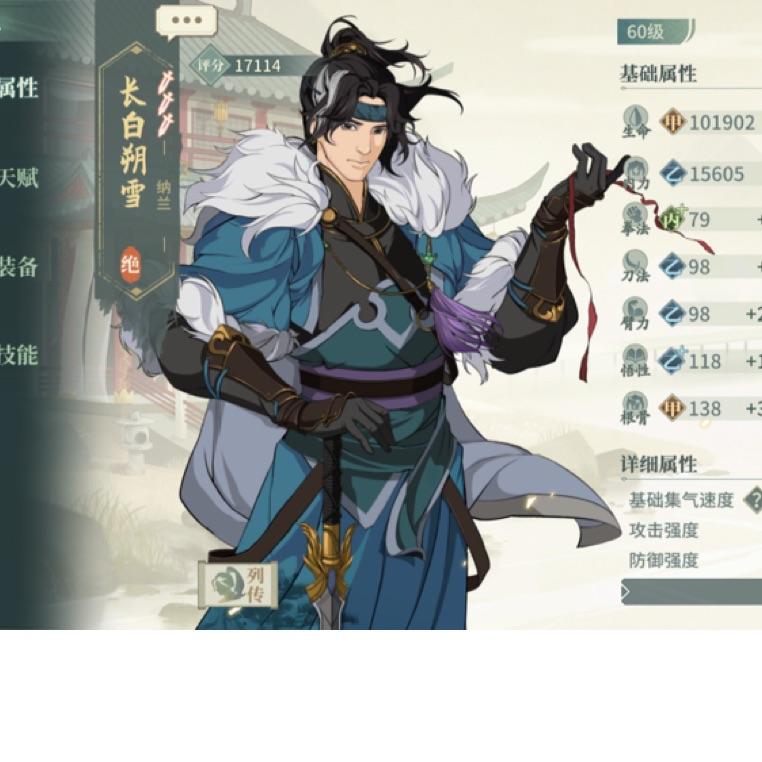 掰弯的小尾巴