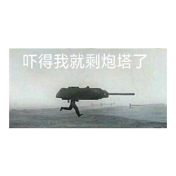 苏维埃0T-34