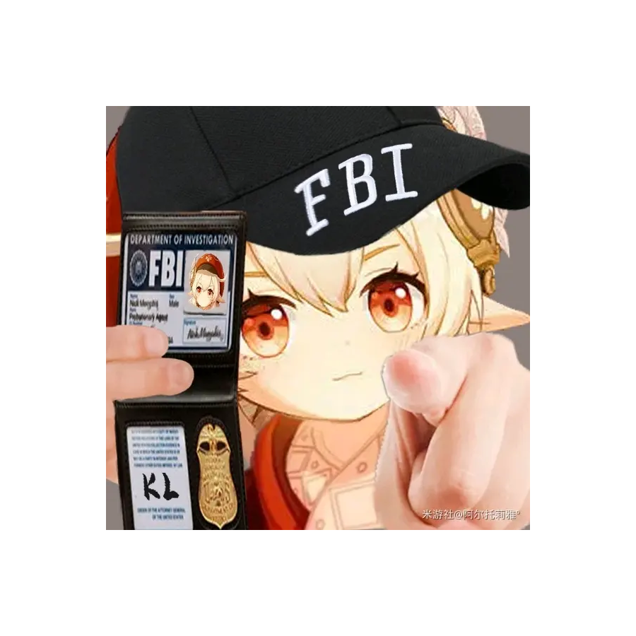 放火烧山真君