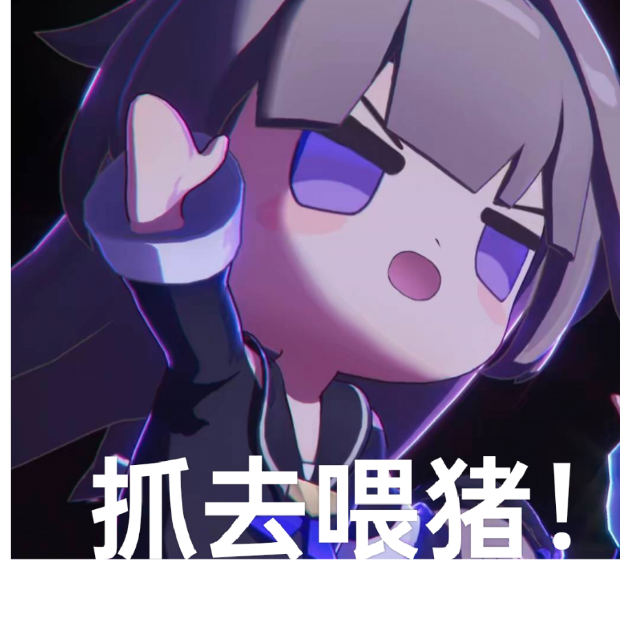 啾啾啾咪232