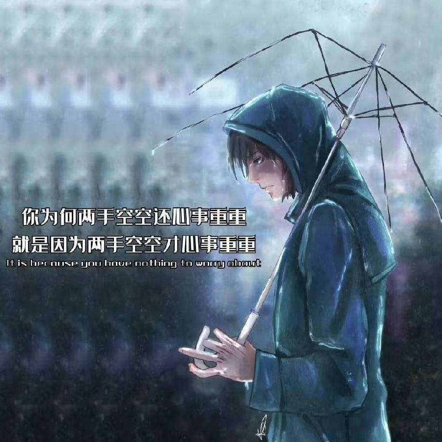 雨伞下的男孩