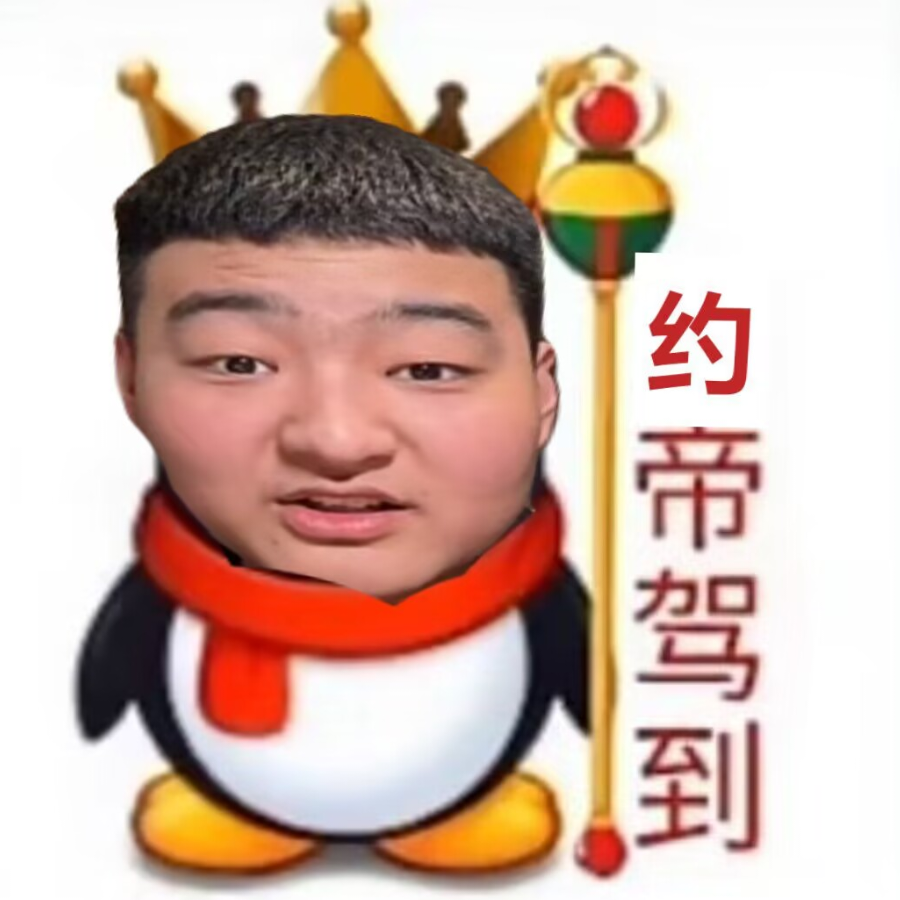 孤星聚聚