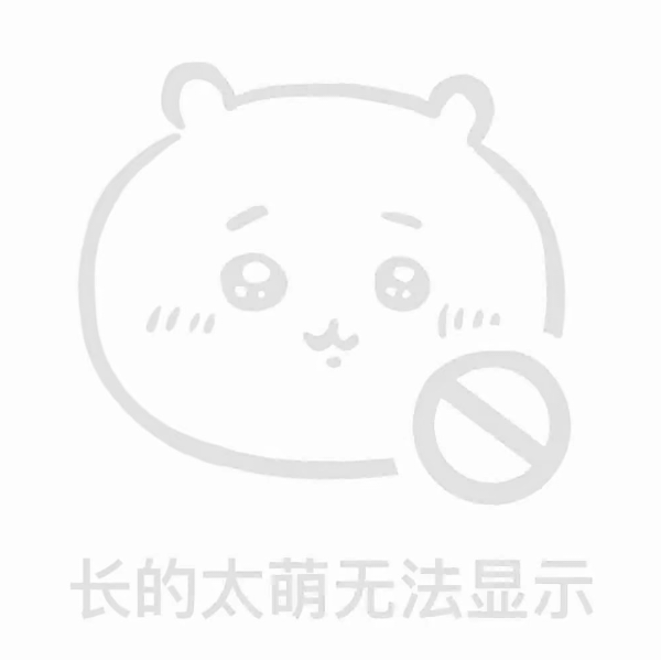 临温