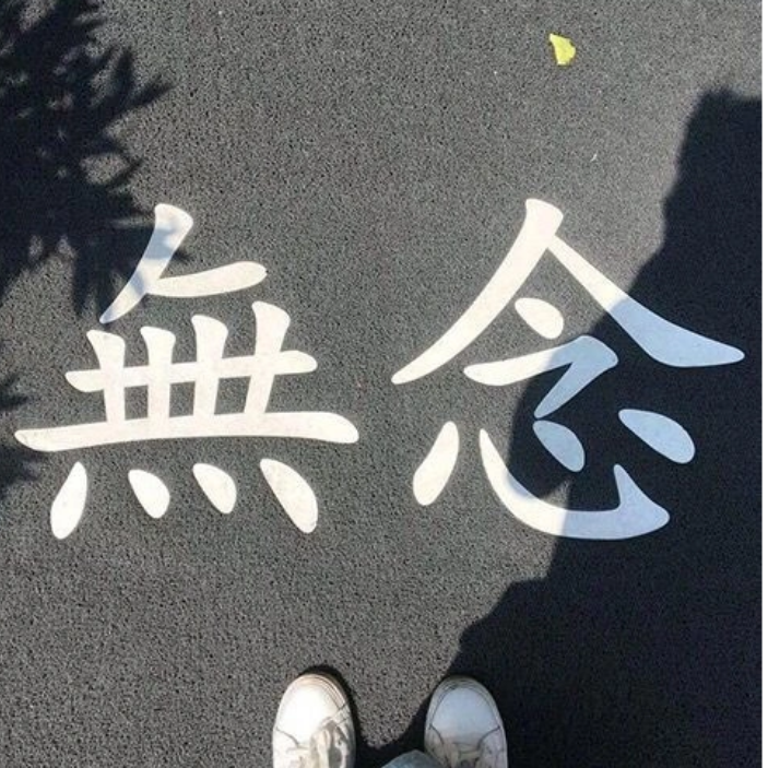 饭还行