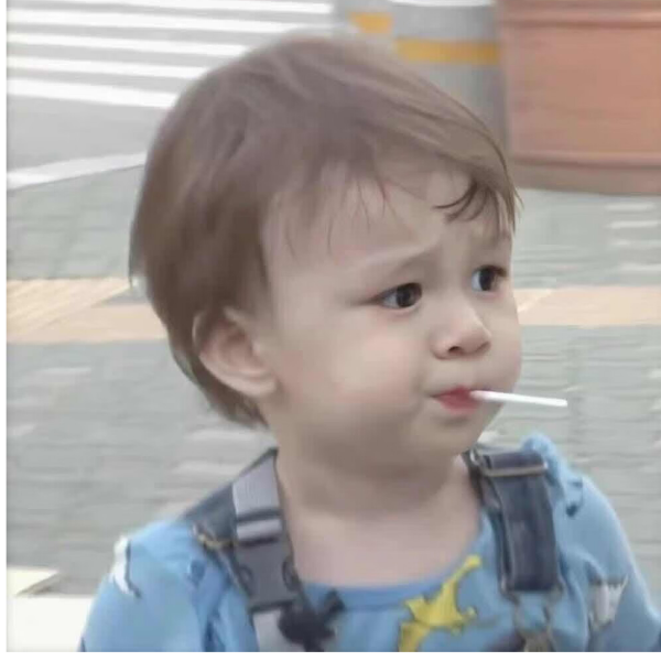 夔未年