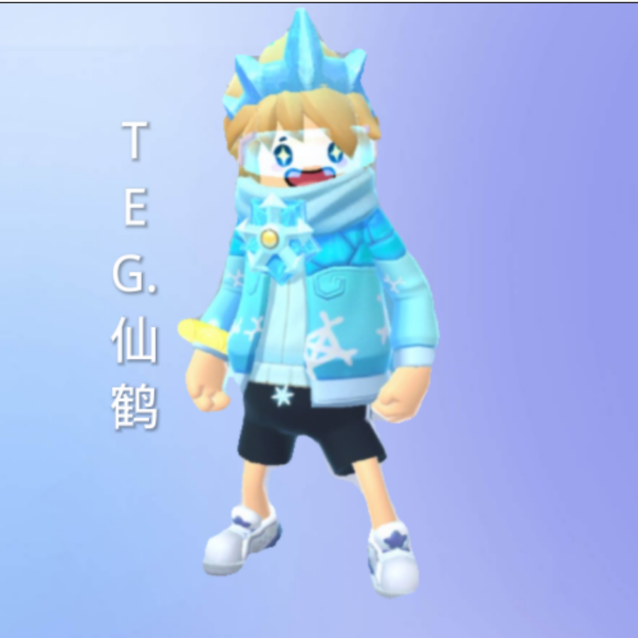 TEG.仙鹤