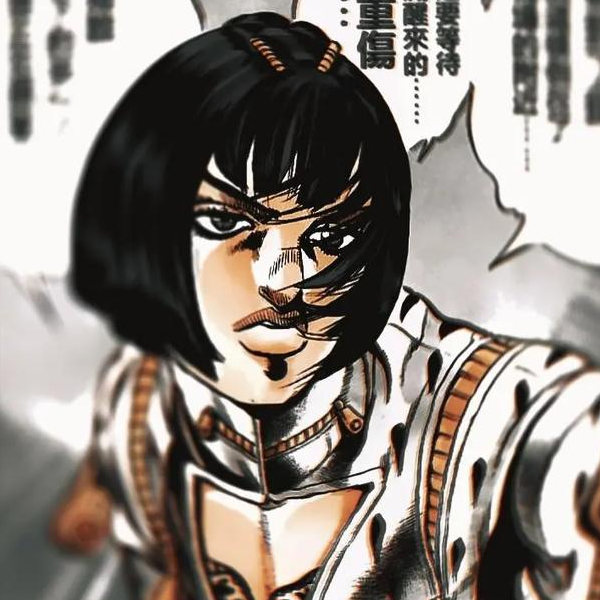 树怪
