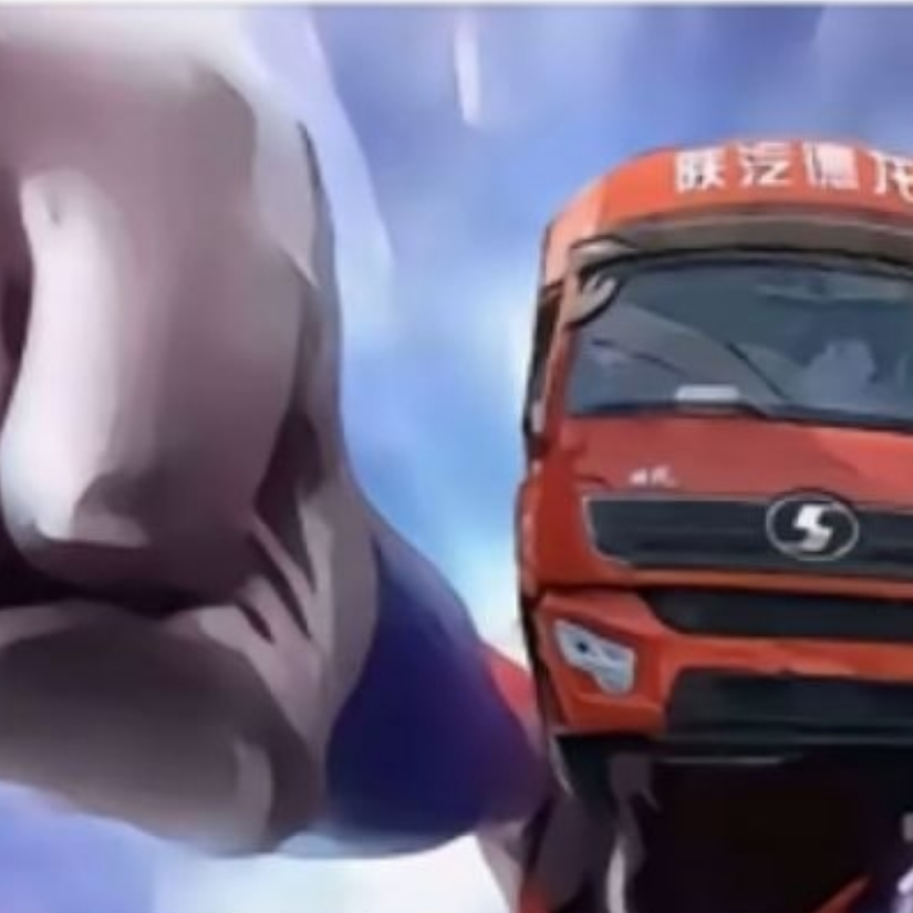 鬼卿
