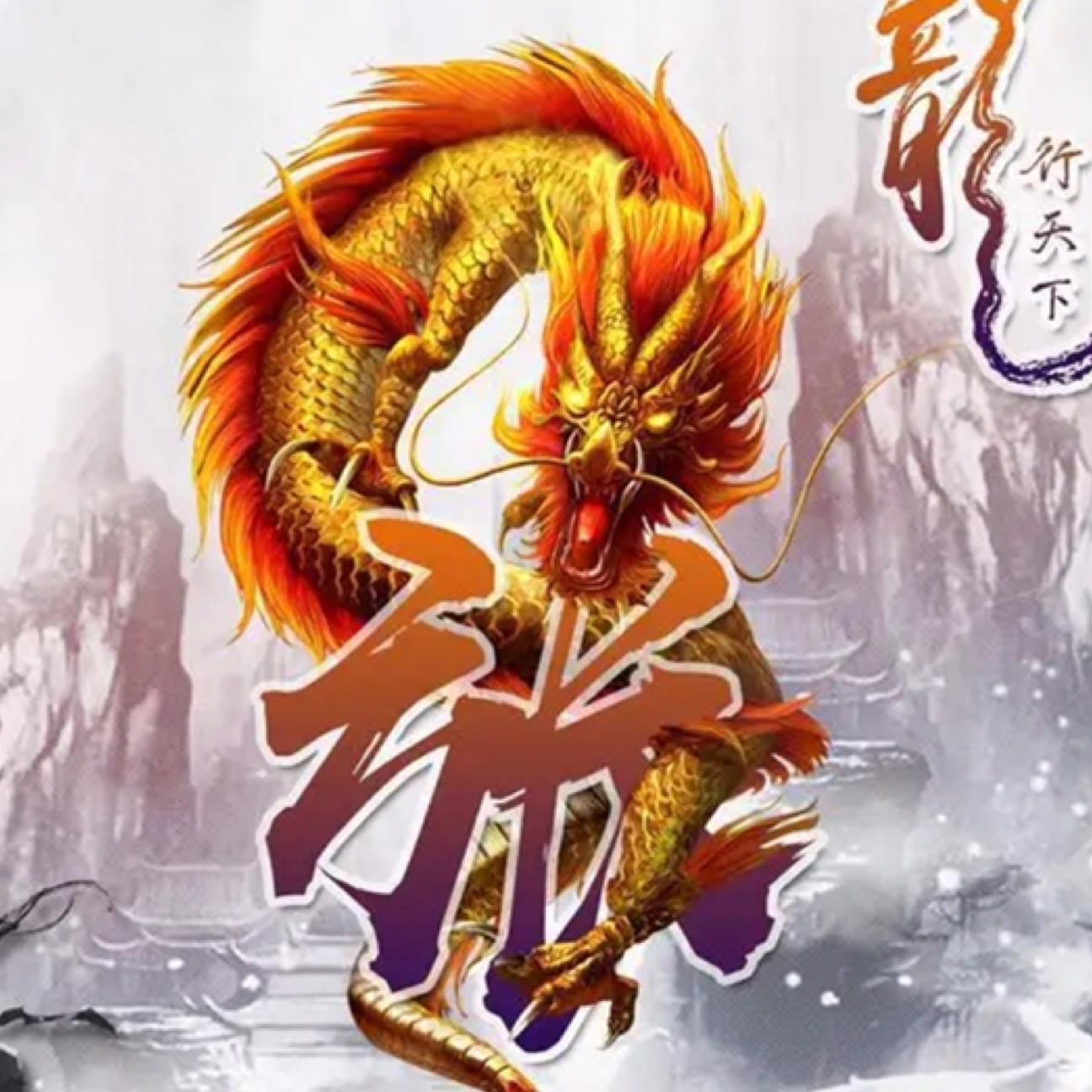 子睿