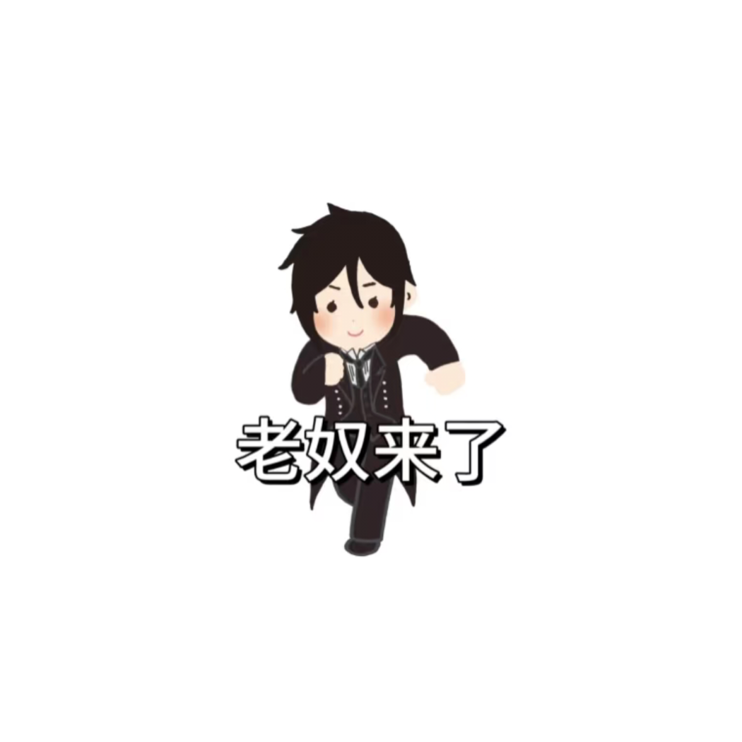 隐
