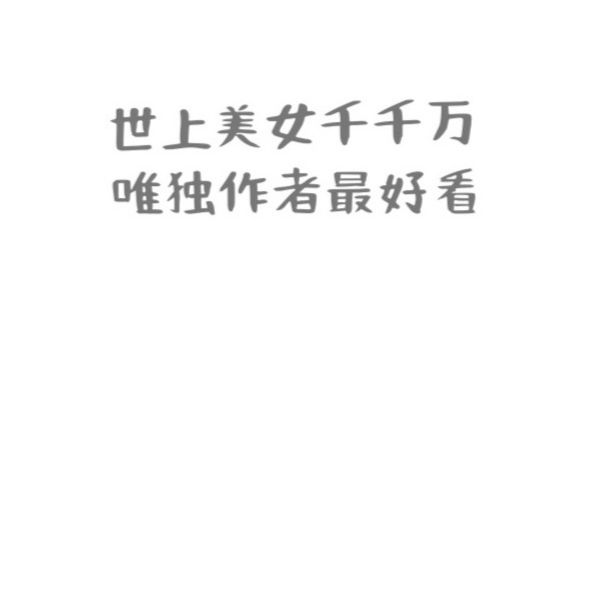 青