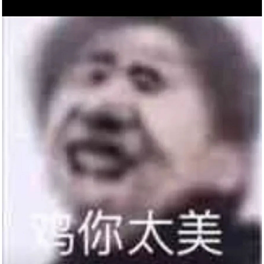 最后一个