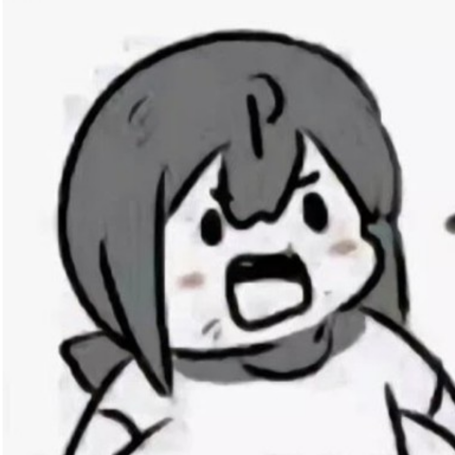 淋