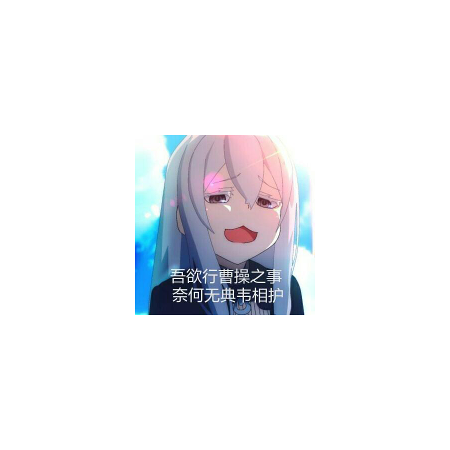 连城