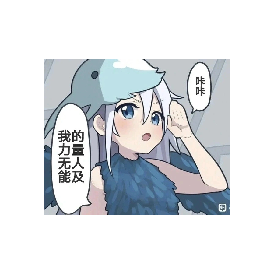 吴谷风登