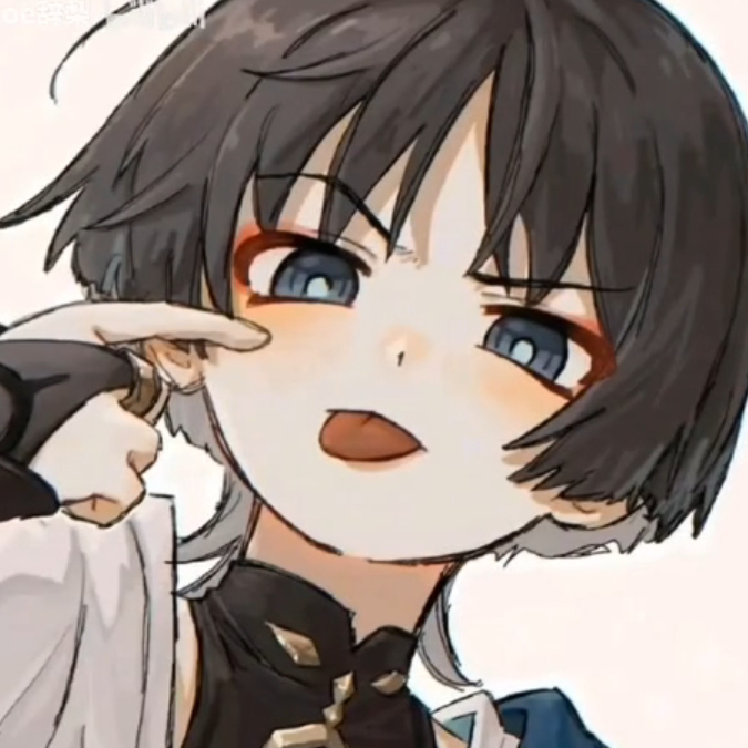 安玖