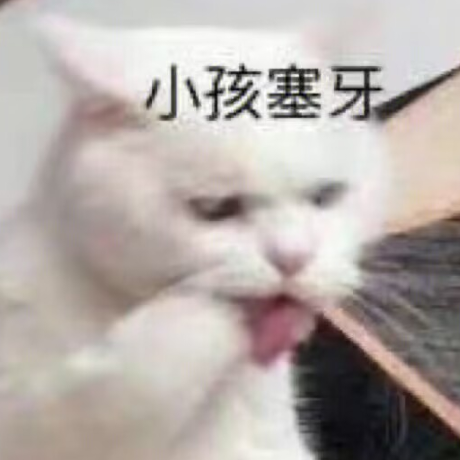 当前状态恋艾中